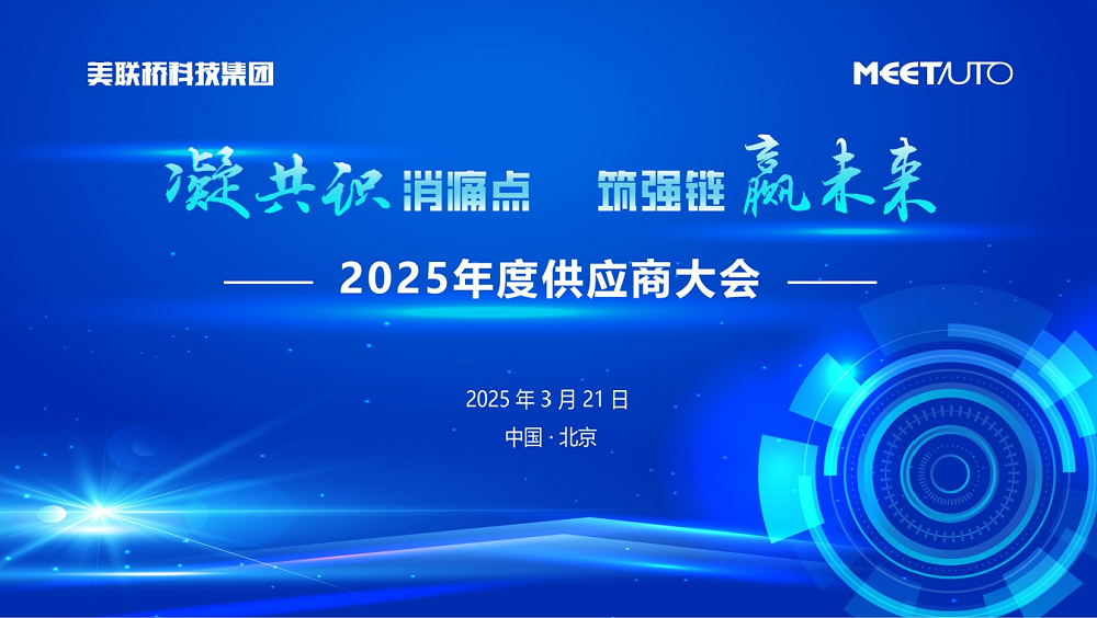 ʶʹ㣬ǿӮδ   PPӿƼ2025깩Ӧ̴ֳɾ